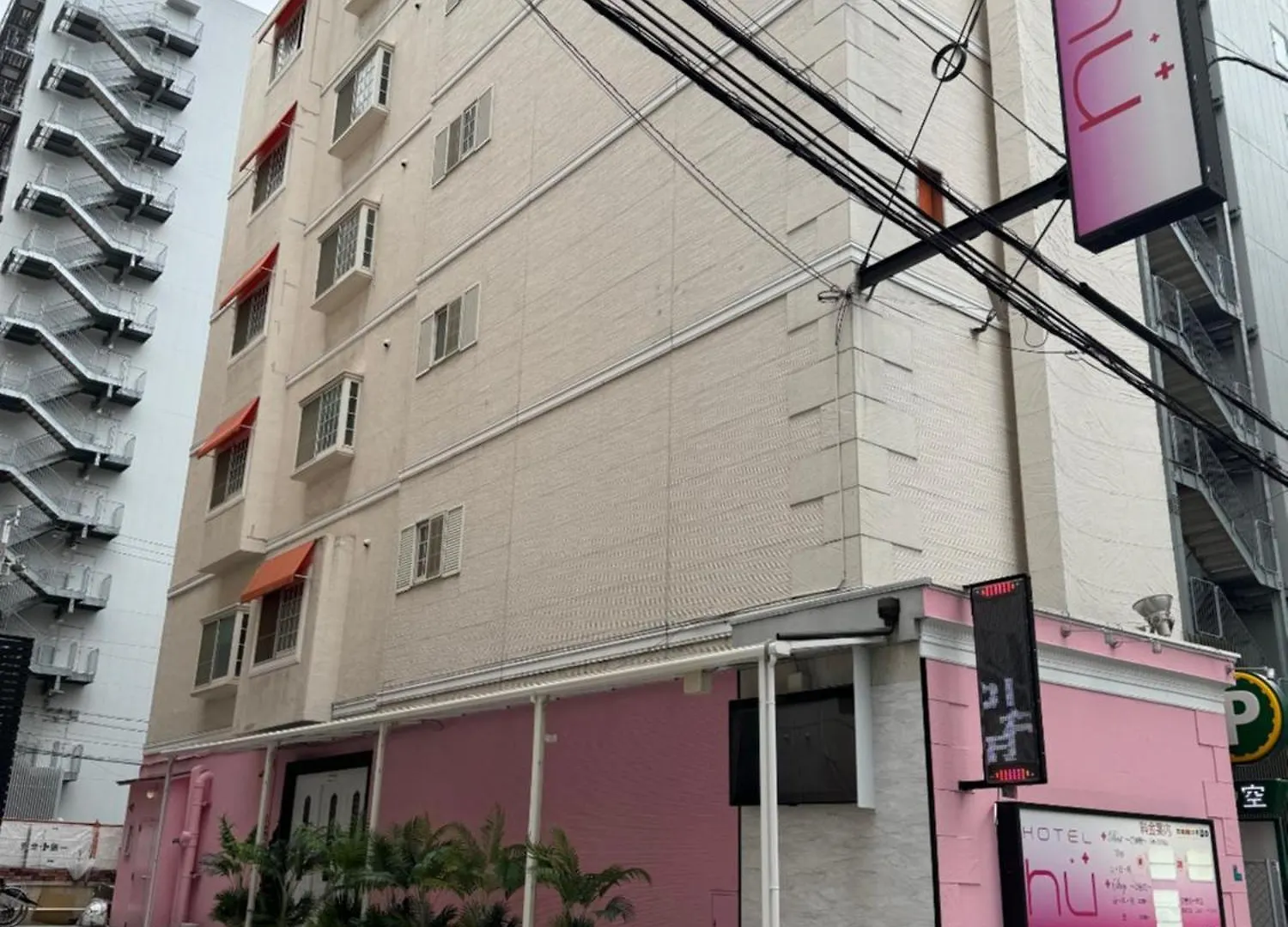 ** 情趣酒店 胡难波情趣酒店（仅限成人） 大阪 日本